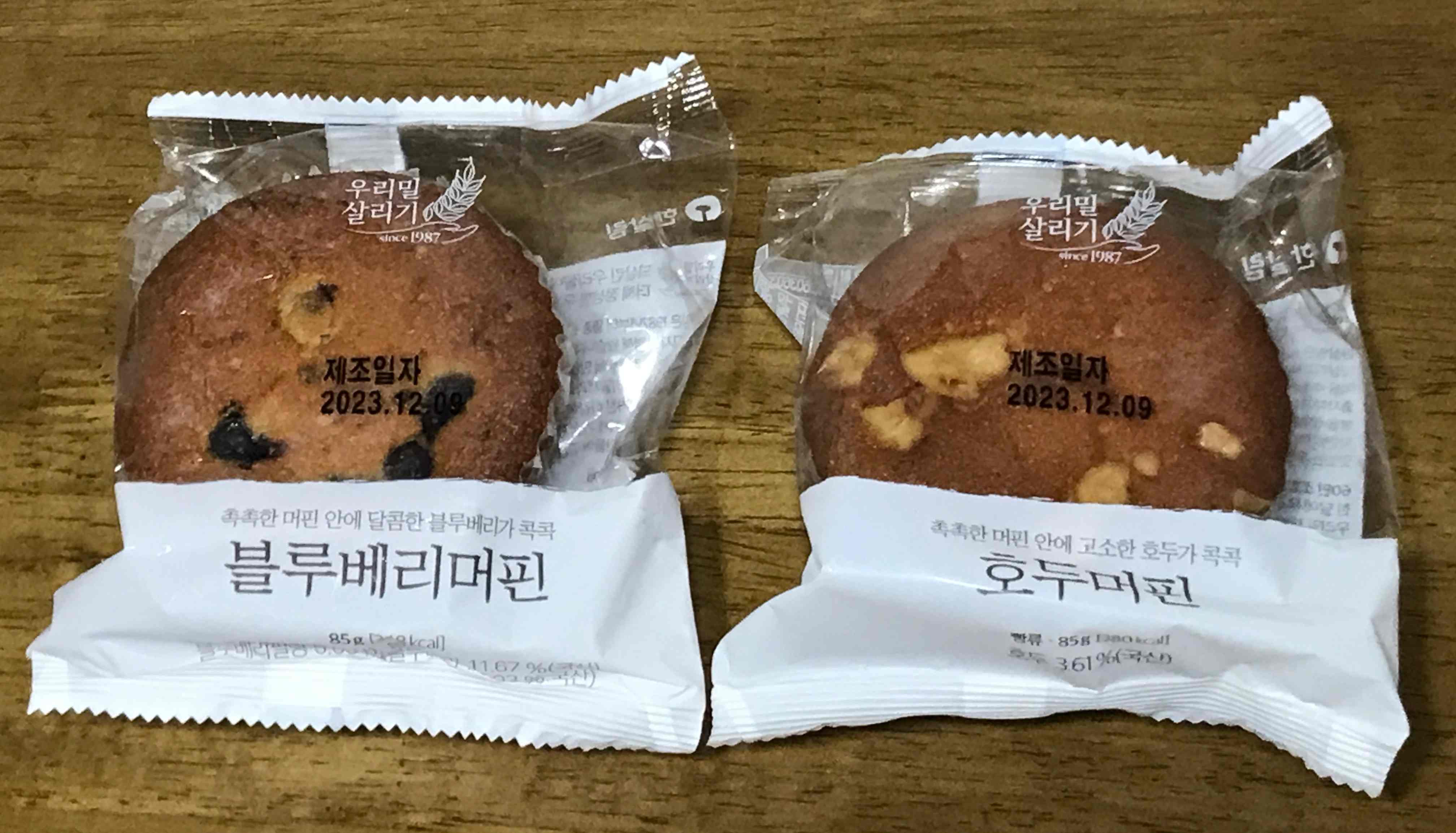 한살림 호두 블루베리 머핀 포장지