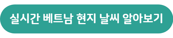 필리핀 기상청 바로 가기 베너입니단ㄴ