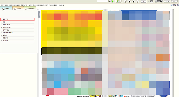 대구벼룩시장-오늘자-신문-팝업-창