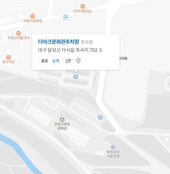 디아크 주차장1