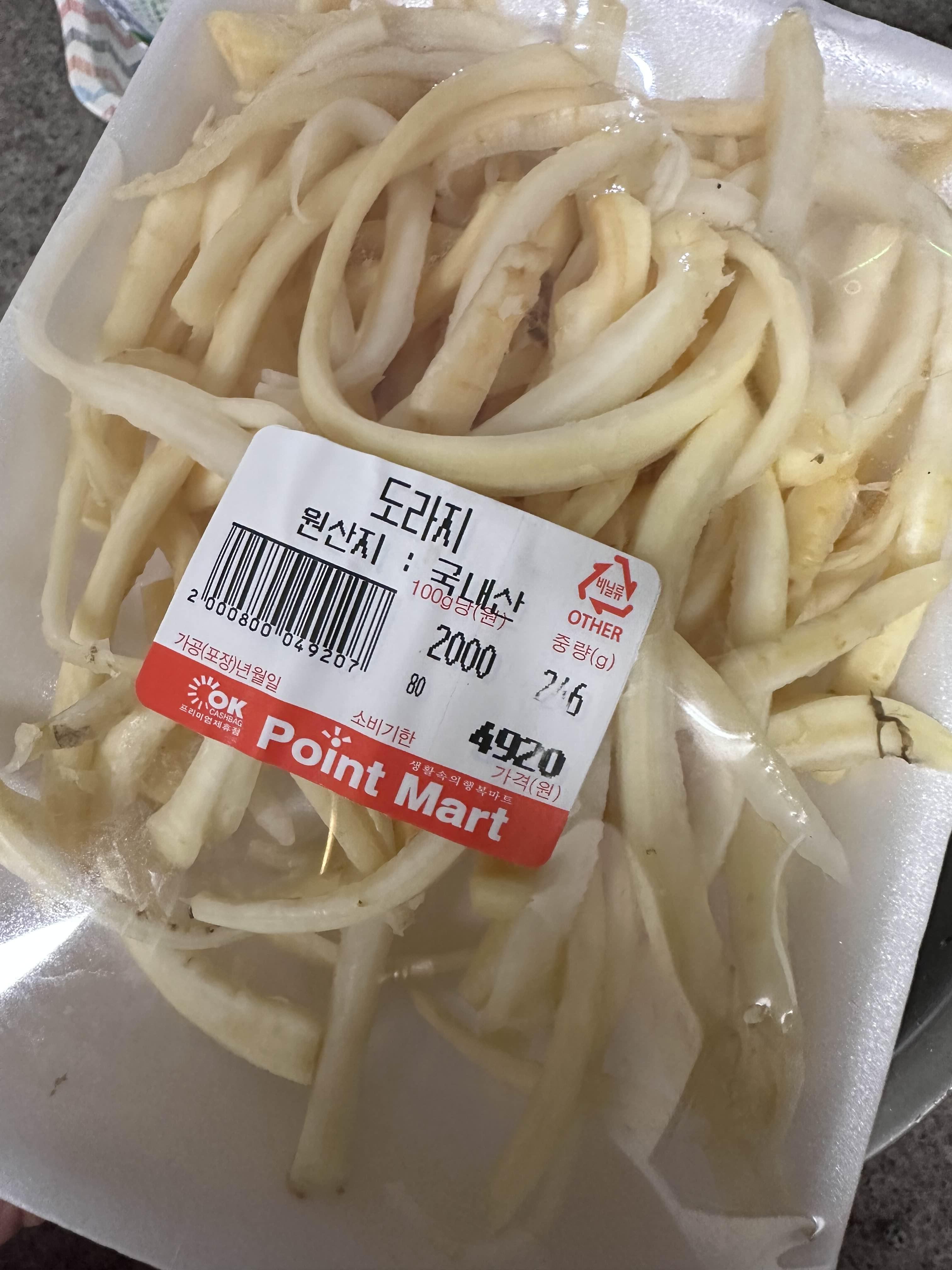 도라지 무침 재료