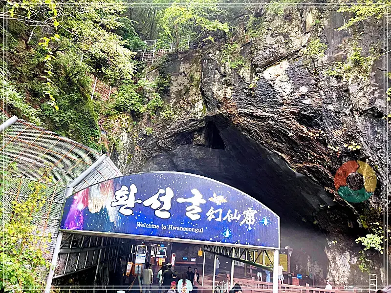 환선굴_입구-파란색바탕-흰글씨