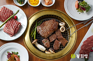 돼지갈비, 평양냉면 맛집 봉피양