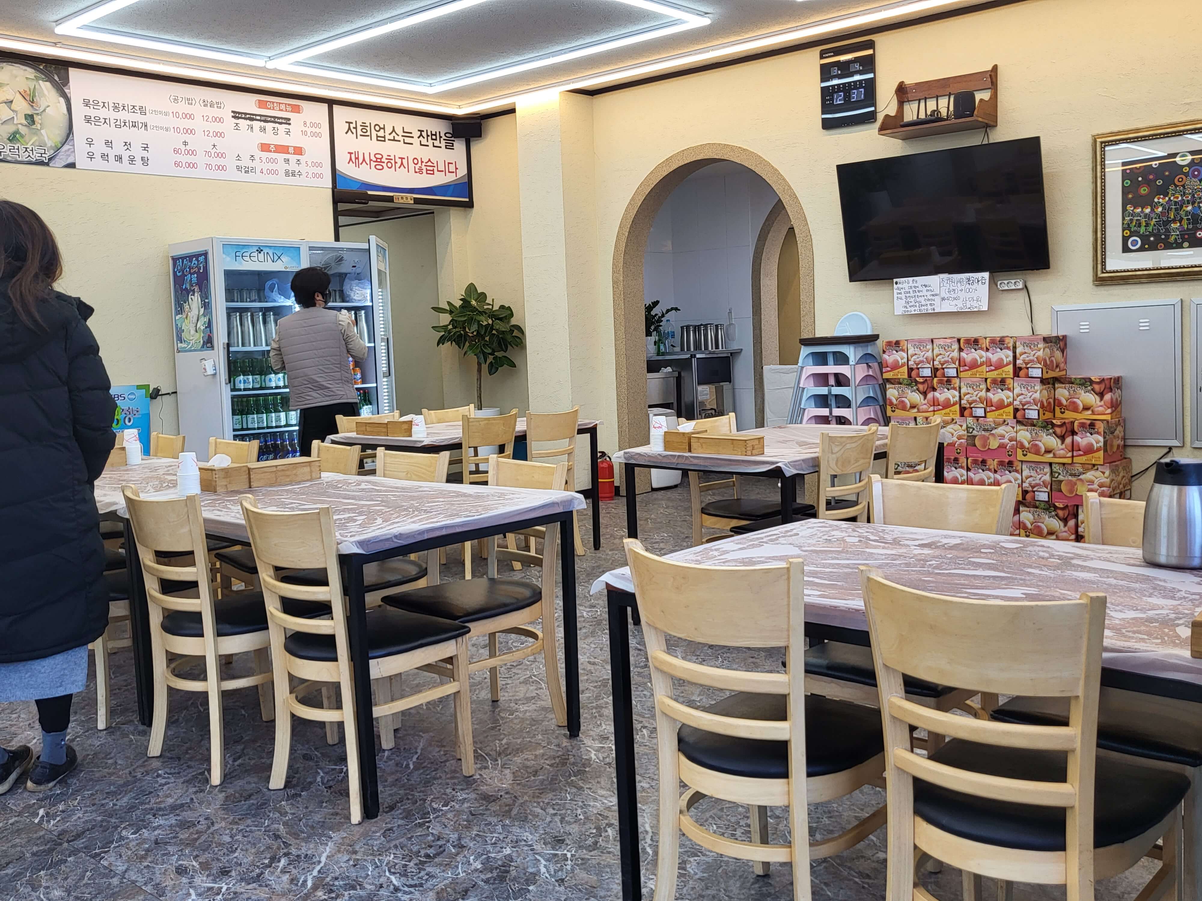 신진도 행복한 아침 내부-2