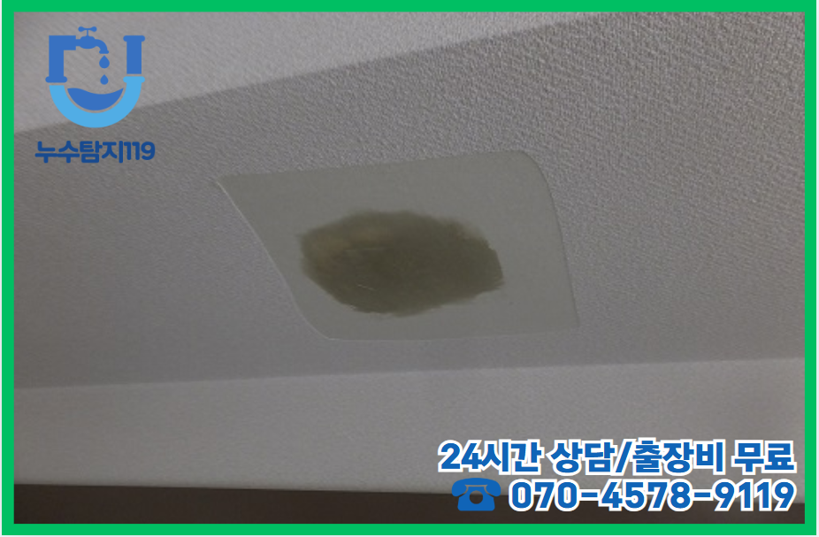세종 나성동 아파트2