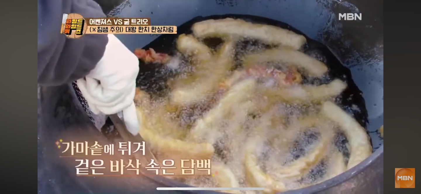 여름 제철 해산물 : 한치튀김 요리 설명