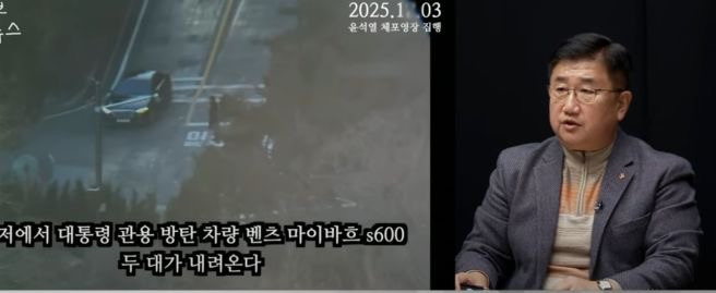 윤석열 체포 당시 박관천 경정 발언
