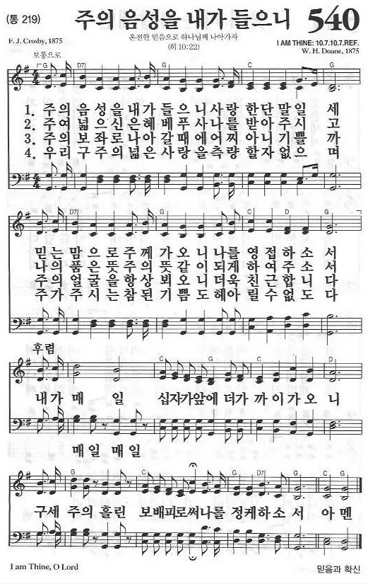 주의-음성을-내가-들으니-G코드