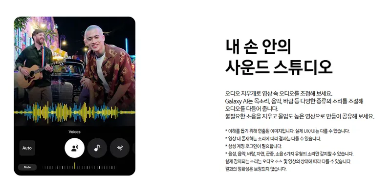 갤럭시S25 사전구매 기간