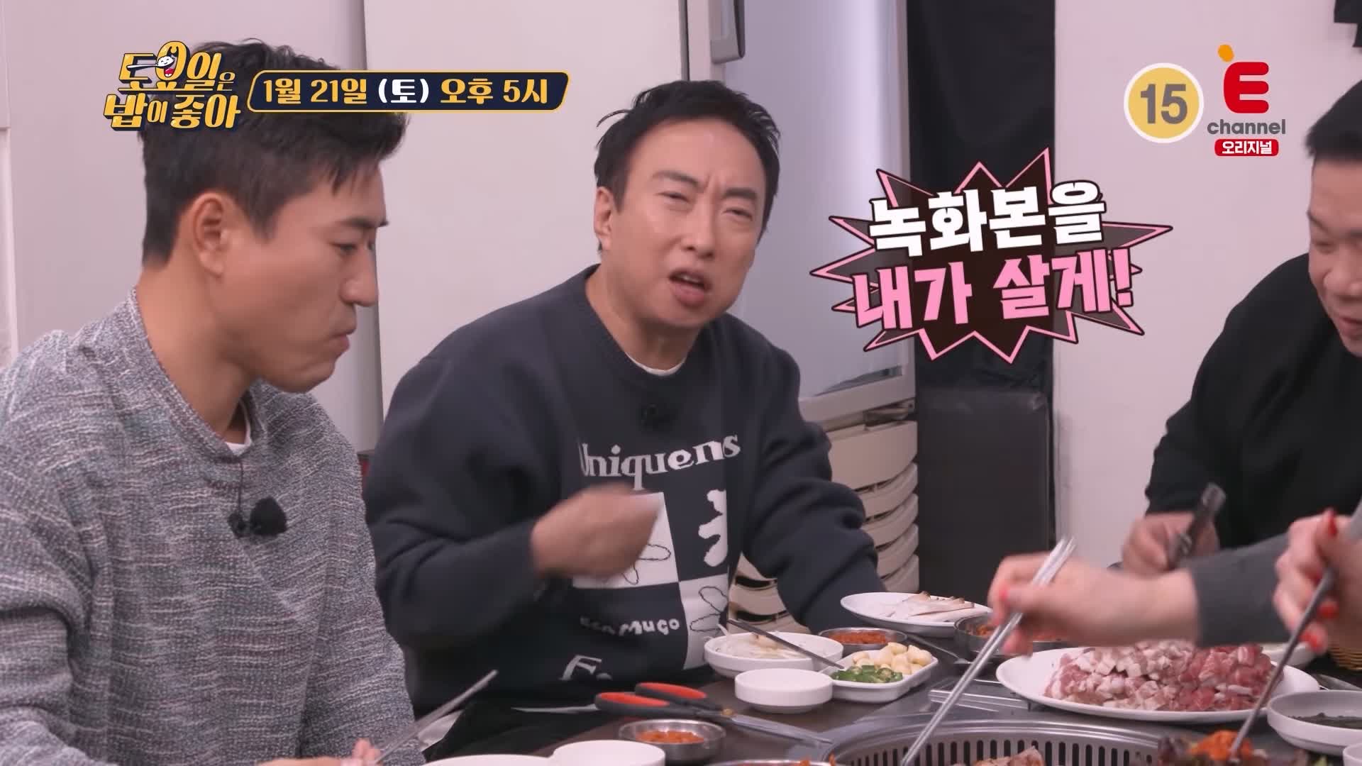 토요일은 밥이좋아 토밥 군포 당동 맛집 추천 토밥좋아 위치
