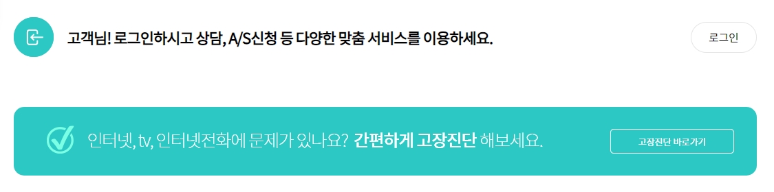 자주 묻는 질문 검색창에 검색어를 입력하여 해결 방법을 찾는 과정