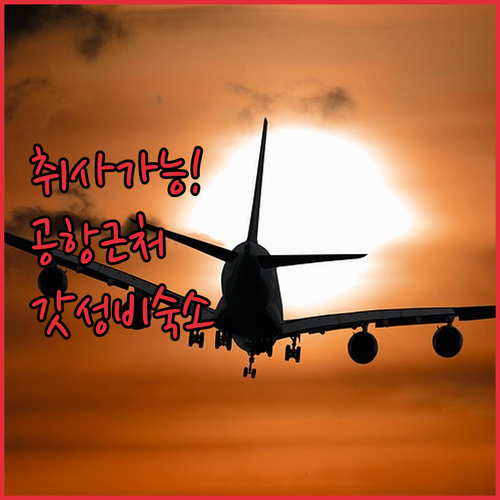 휴가 오미 해안 여행을 위한 미야자키..