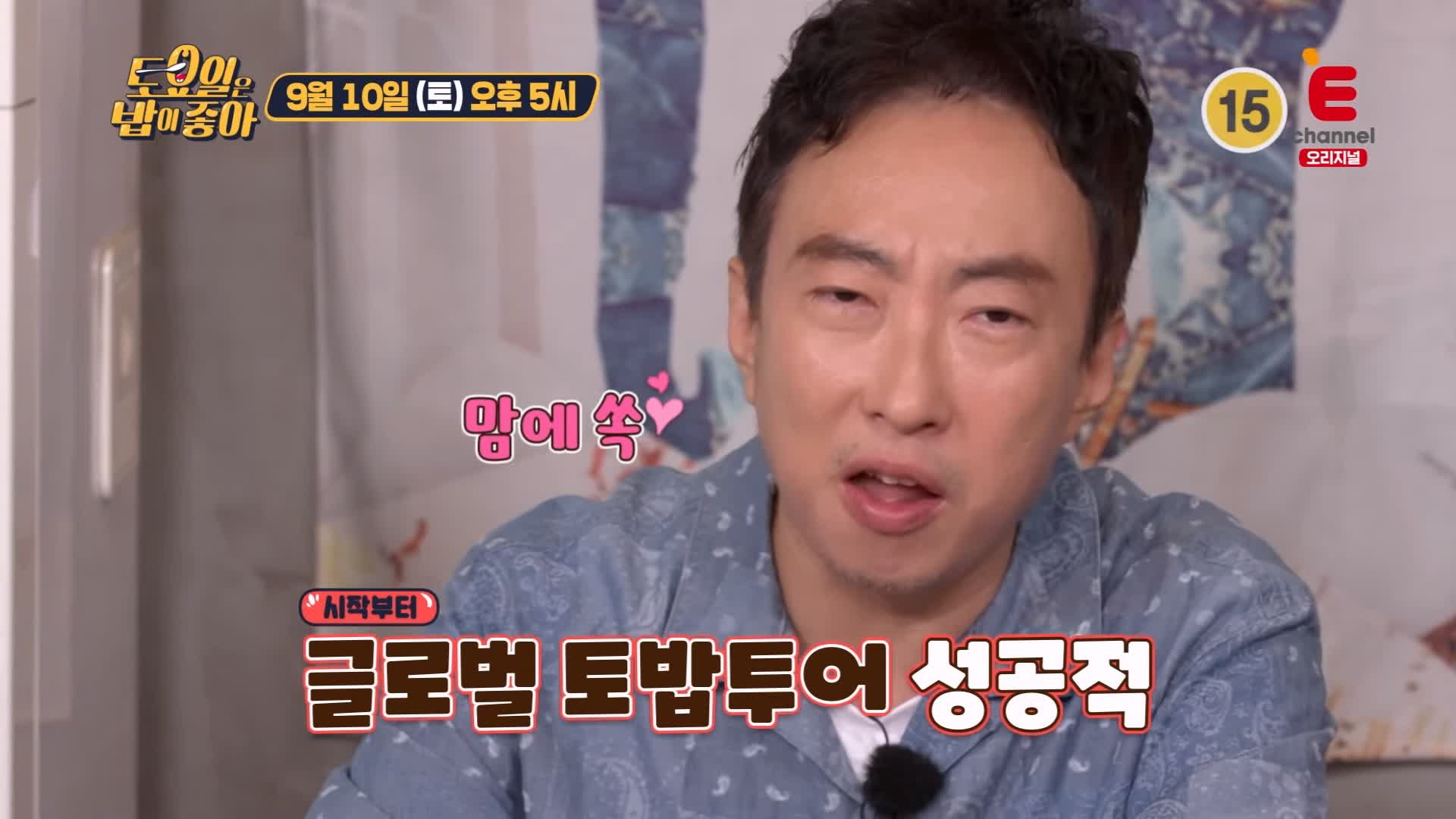 토요일은 밥이좋아 토밥 국내산 홍석천 타이 레스토랑 팟타이, 똠양꿍, 뿌님 팟퐁커리, 바질 돼지고기 덮밥, 태국 음식 한상 서초구 맛집 추천 토밥즈 방송정보