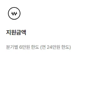 경기도 청소년 교통비 지원 혜택 어린이