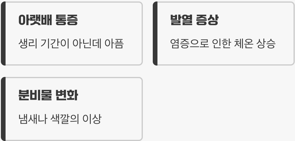 놓치지 말아야 할 '골든타임'