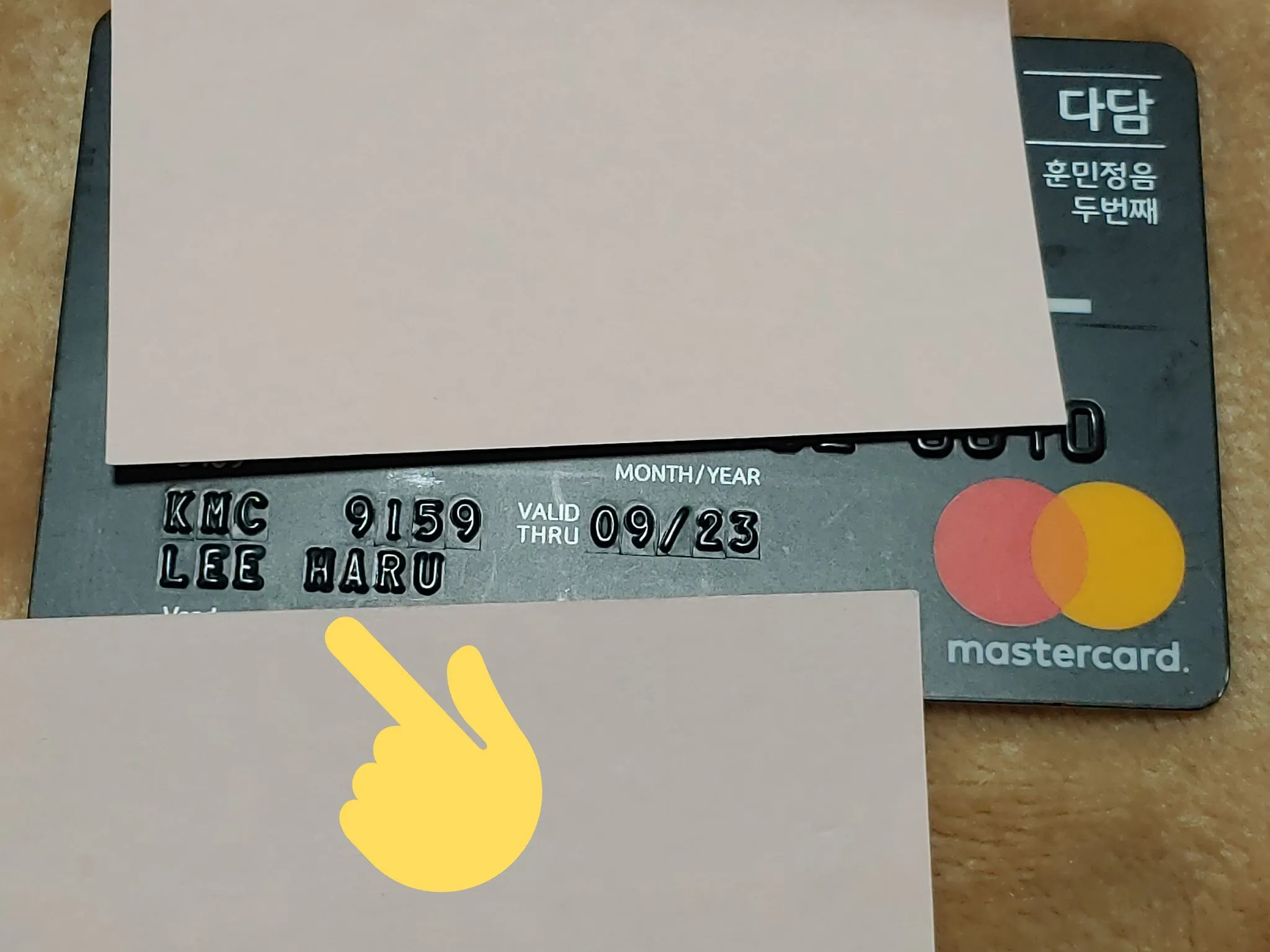 이름을 영문으로 바꾸는 간편한 방법 가이드_9