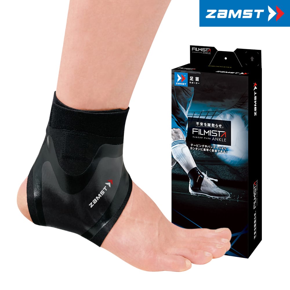 얇은 발목보호대 추천 잠스트 필르미스타 신발 착용