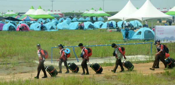 세계스카우트잼버리