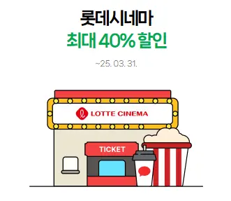 네이버멤버십 혜택