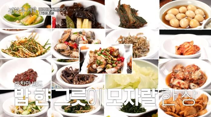 여수-백반-맛집