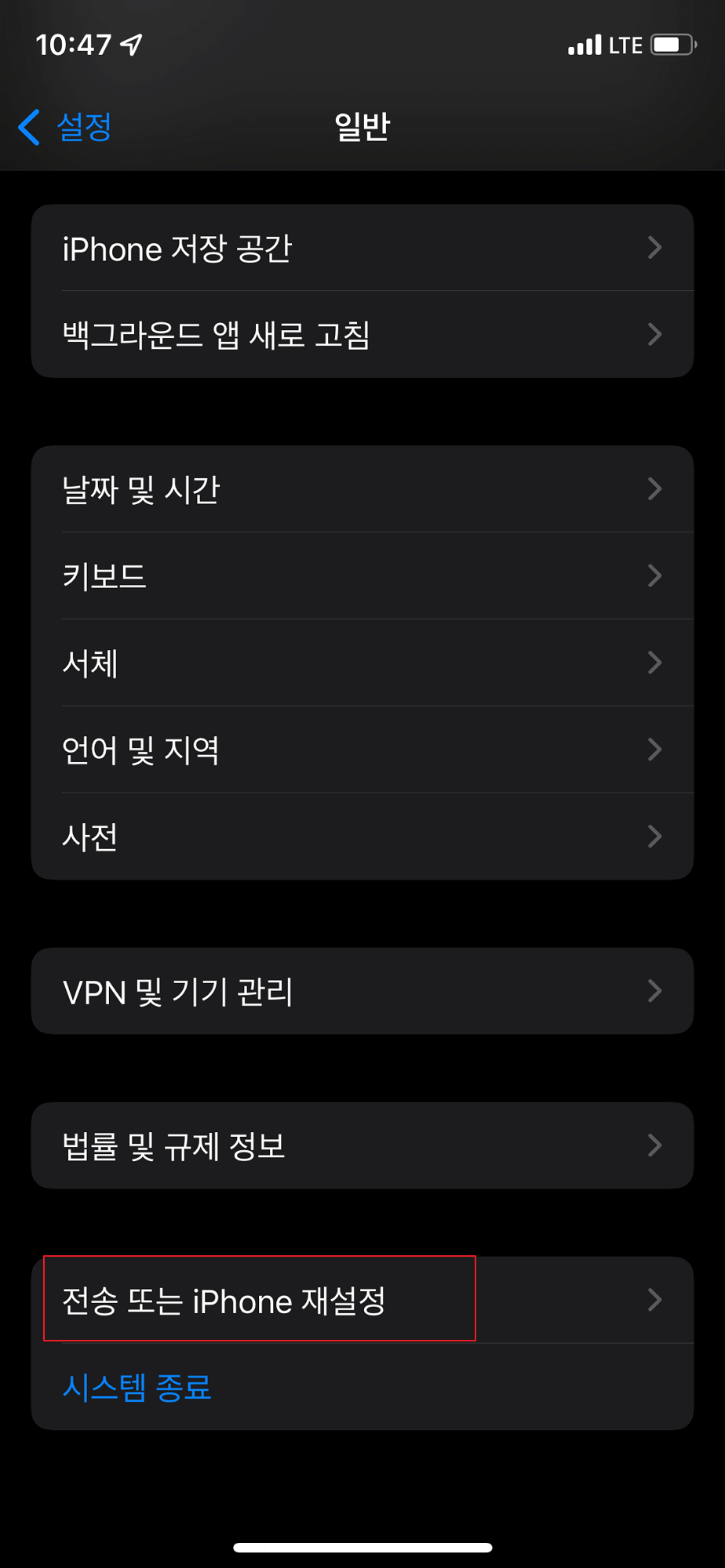 일반 메뉴 진입 화면