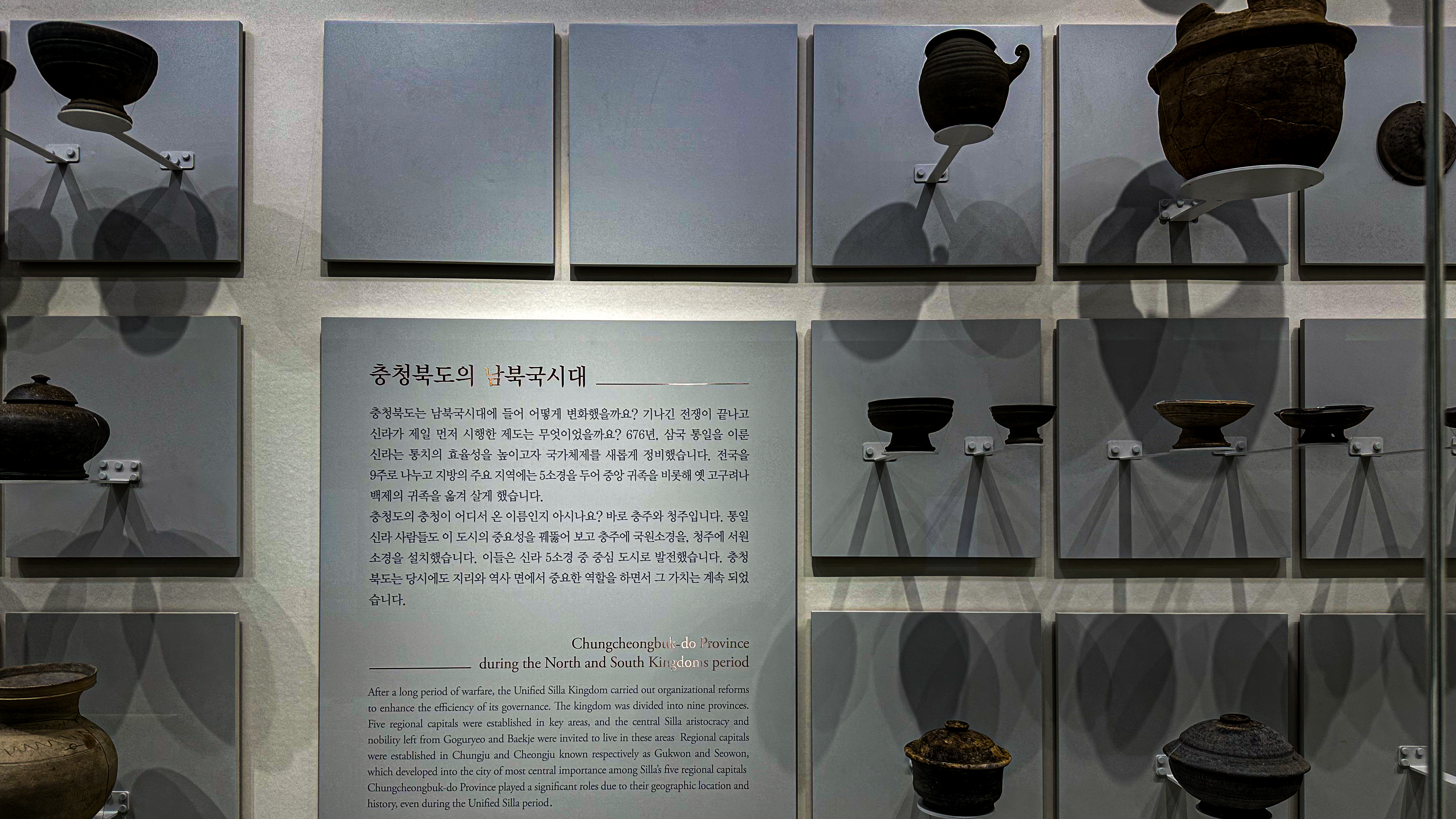 청주 국립 박물관