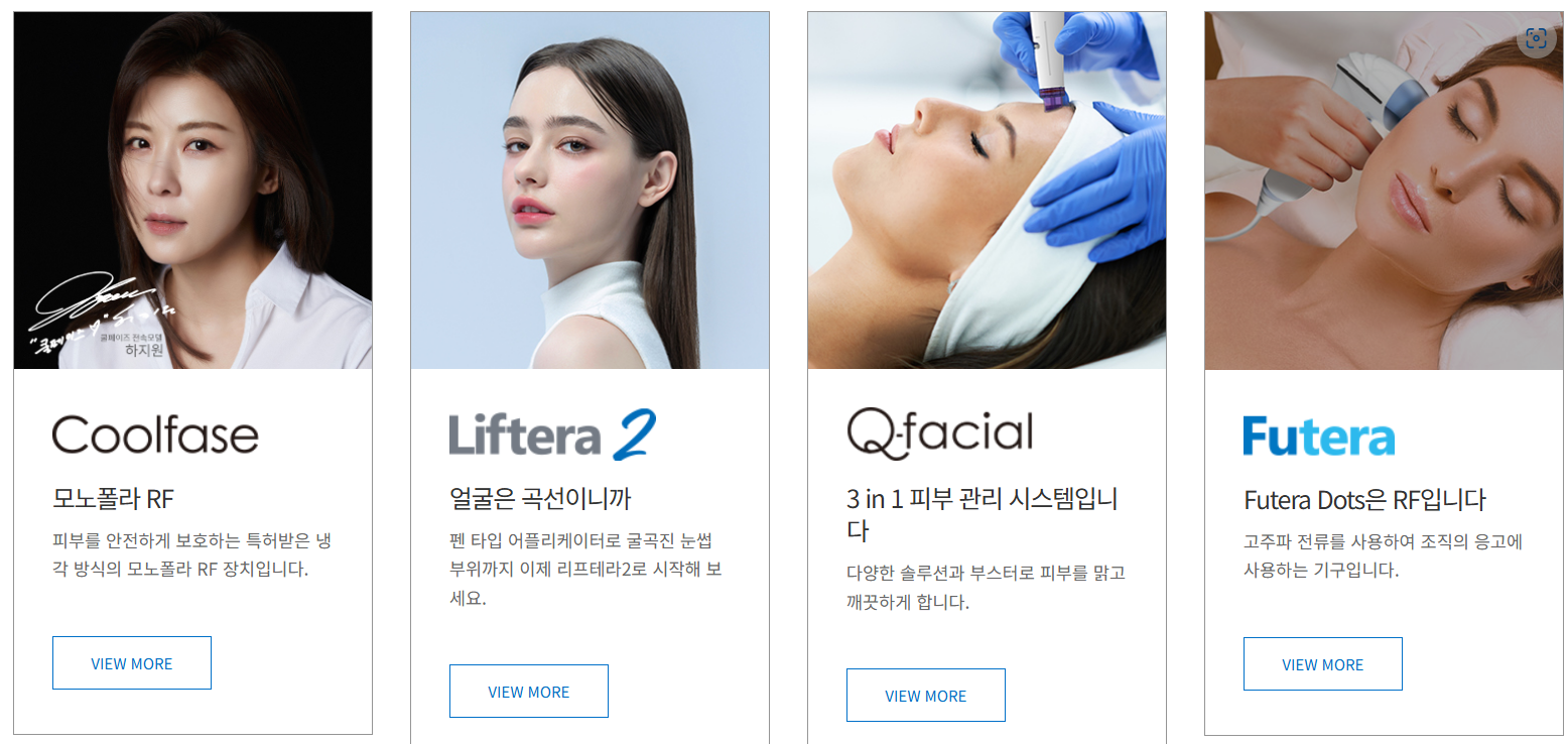 아스테라시스 공모주 청약일정 수요예측