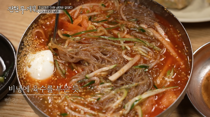 물냉면