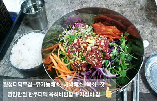 행복식당