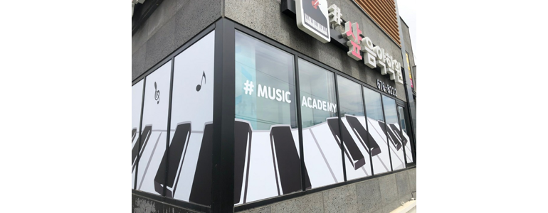 안성시 피아노학원