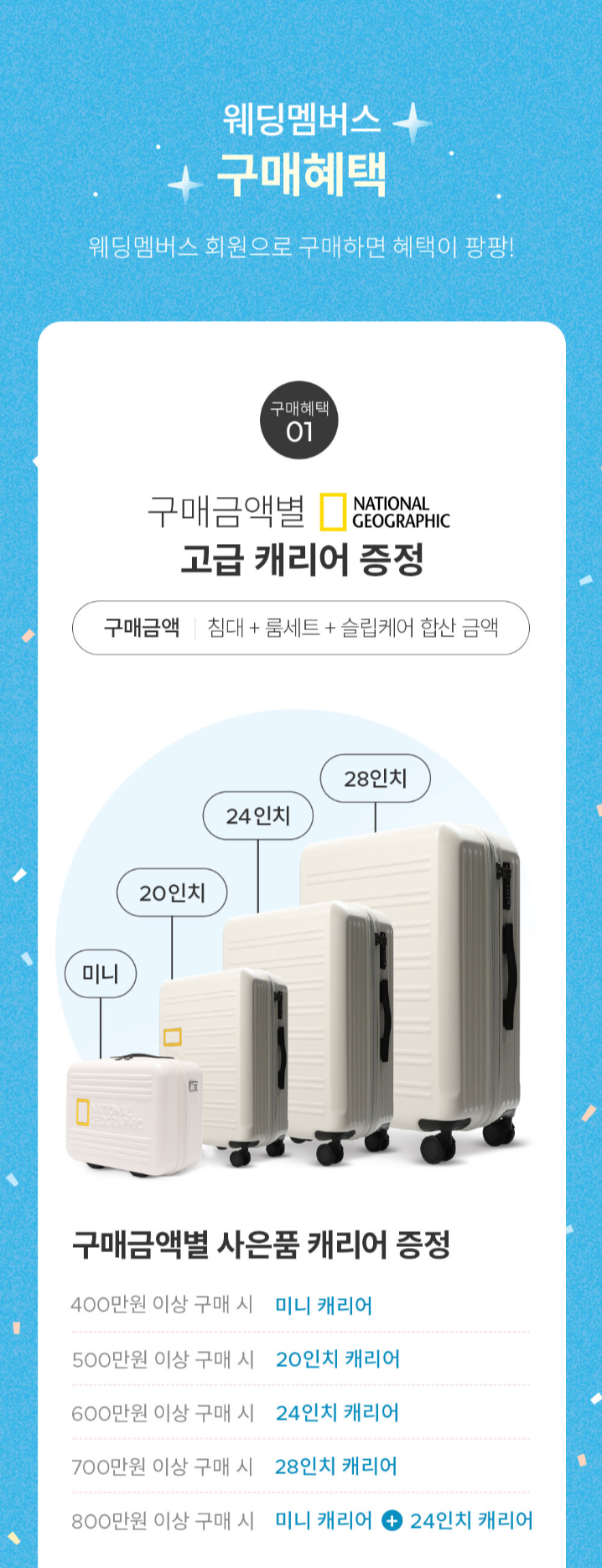 부천 에이스 침대 신혼부부 침대 구매 지역화폐 가능 하이브리드테크7, 레드