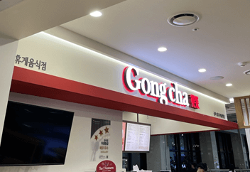 대구공항카페맛집