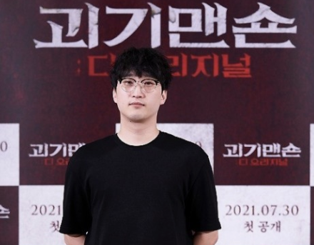 김보라 조바른 결혼 소식