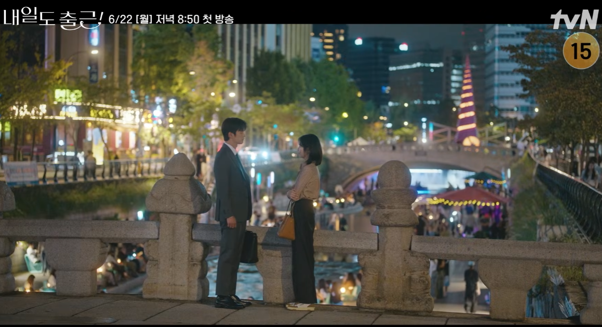 내일도 출근