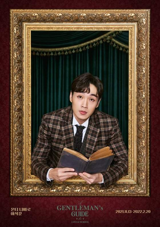 이석훈 라디오 브런치카페