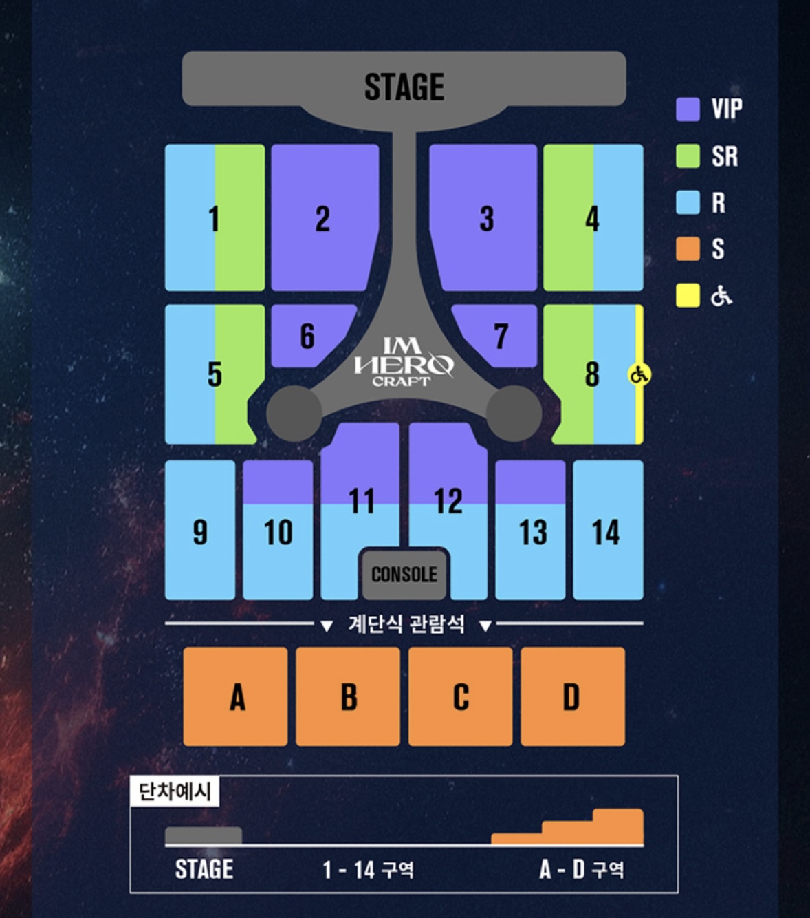 임영웅 대구 콘서트 티켓팅