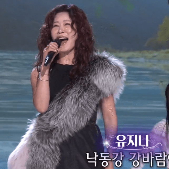 유지나(황정자) 처녀뱃사공