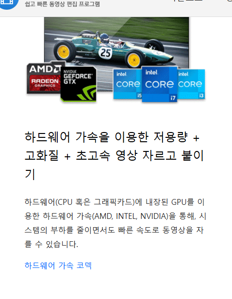 반디컷 다운로드 홈페이지 소개