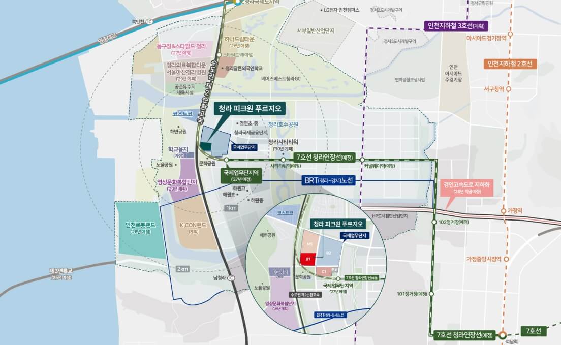 청라 피크원 푸르지오 청약 정보 총정리