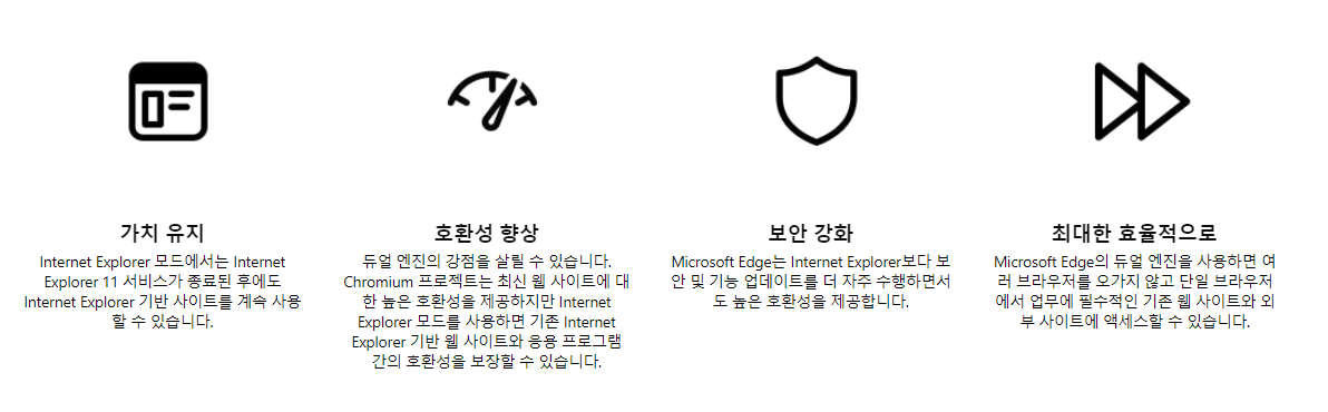 인터넷 익스플로러11 지우기