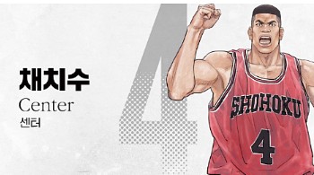 더퍼스트 슬램덩크 (21)