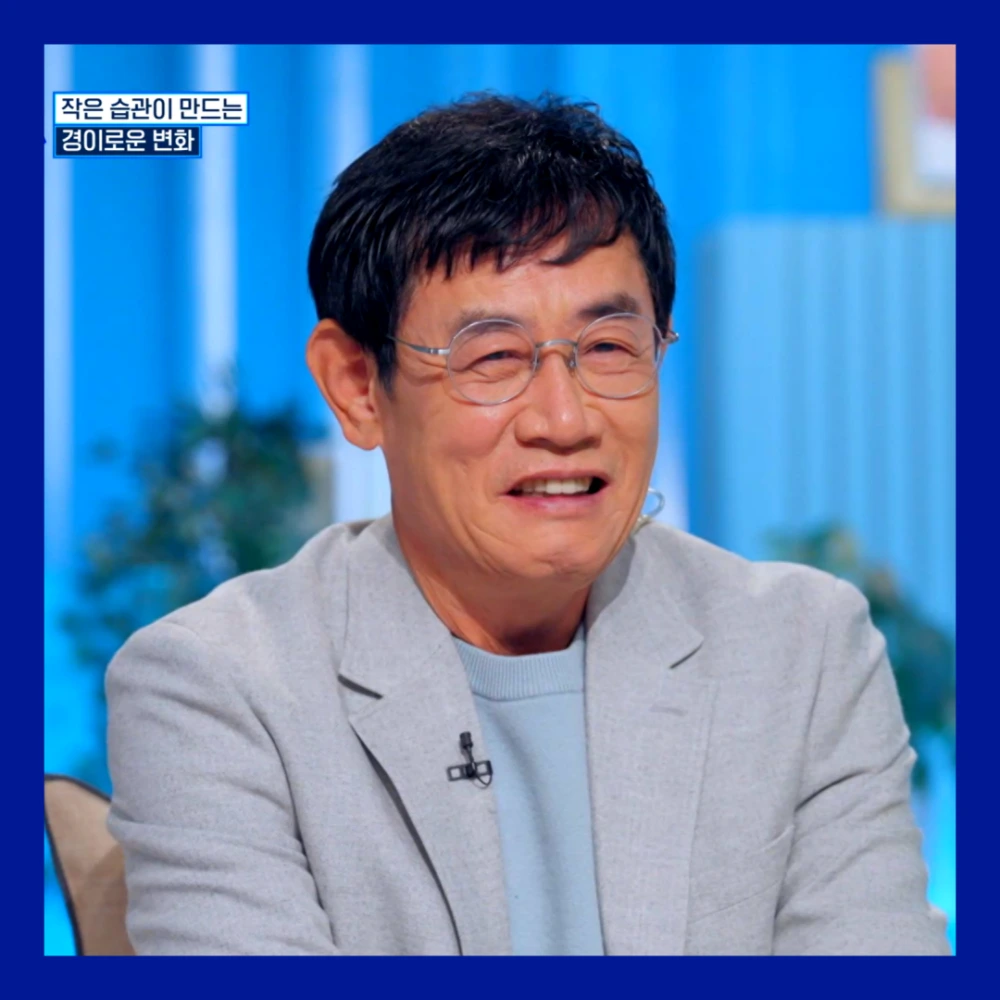 이경규-실명-위기-망막-열공