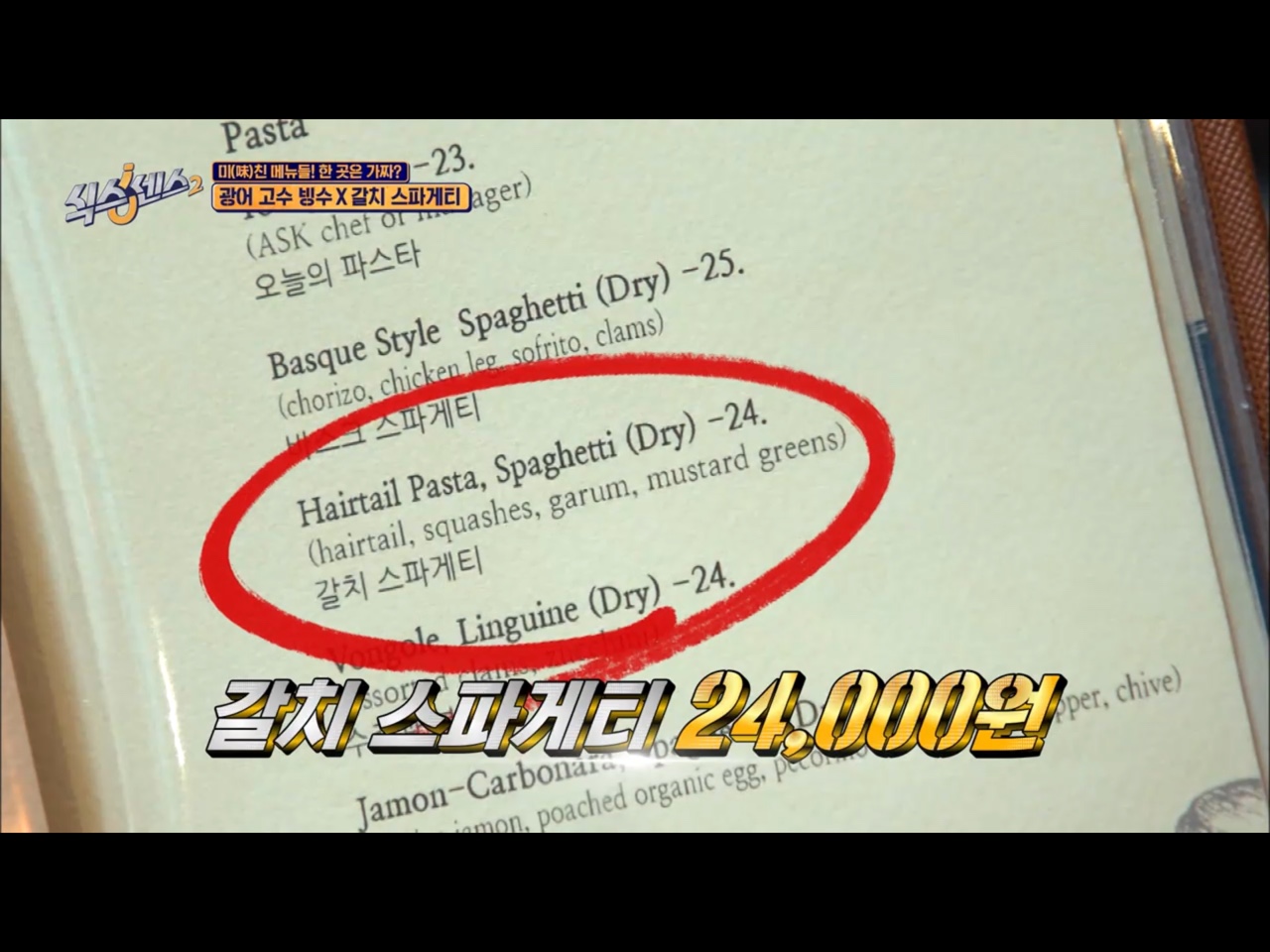 청담역맛집