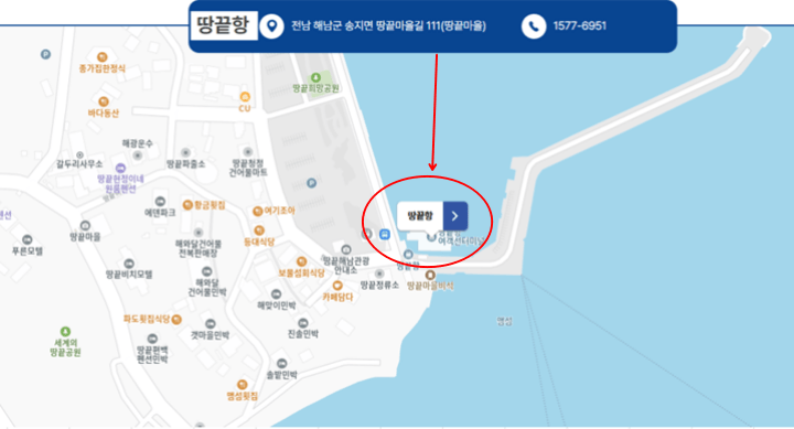 보길도 가는 방법