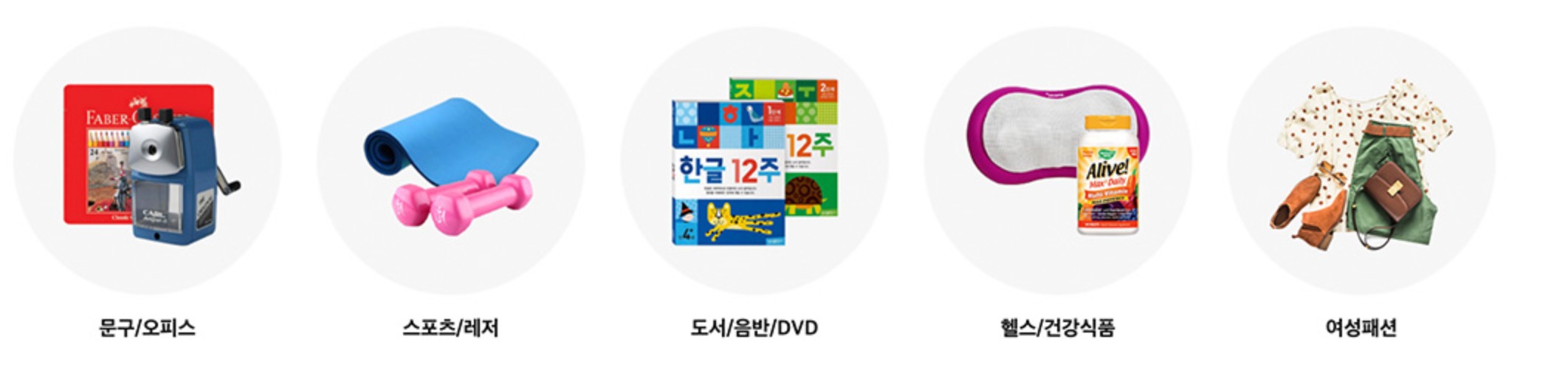 쿠팡-쇼핑몰-사이트-쿠팡프레시-쿠팡이츠