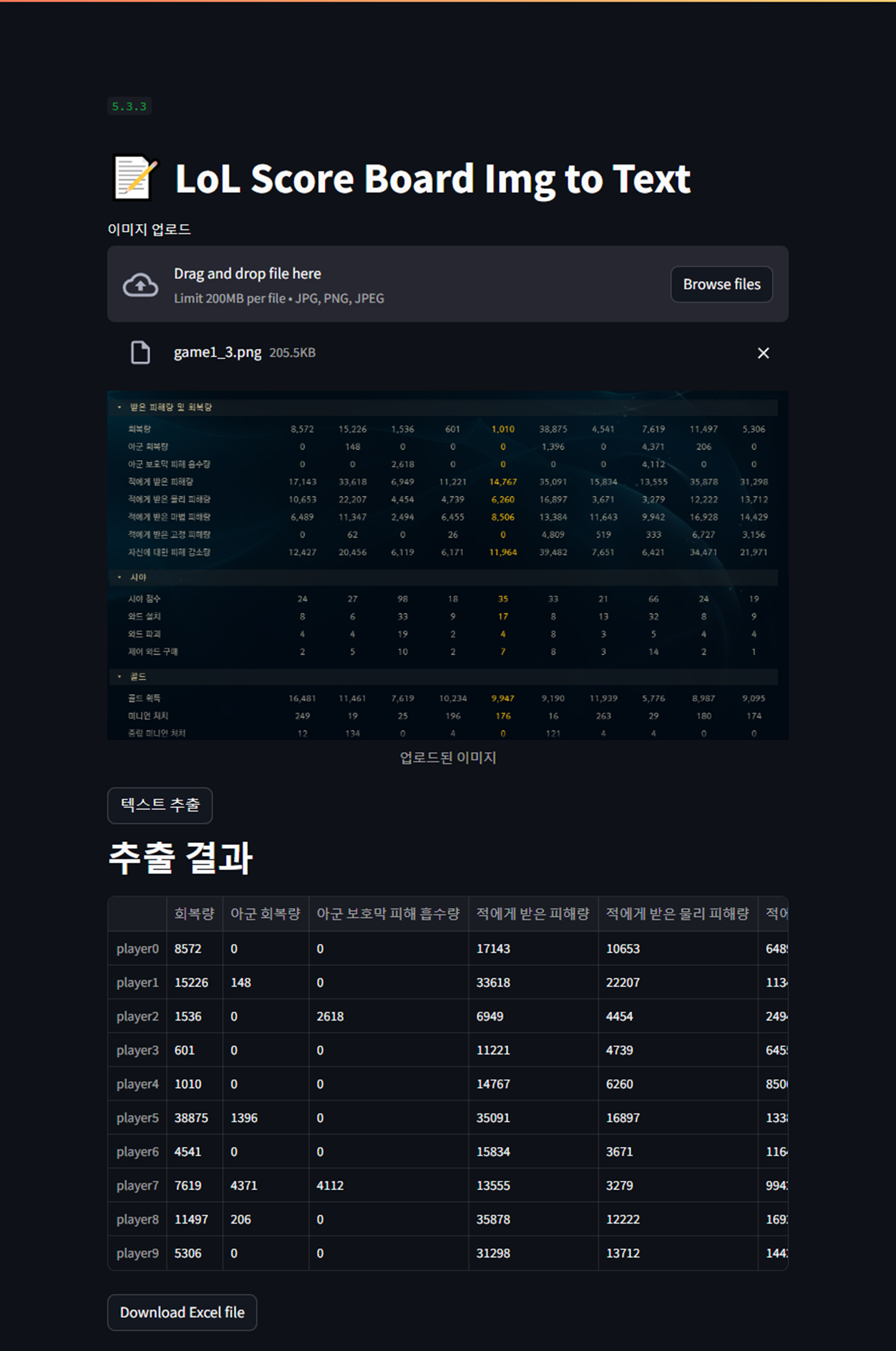 페이지 제작 결과 캡처