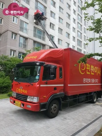 이삿짐센터 가격비교 추천 순위_3