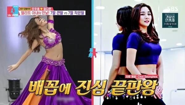 동상이몽 조우종