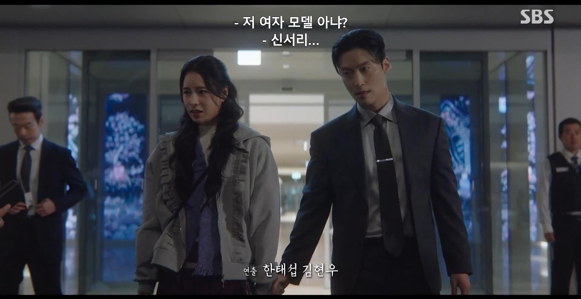SBS 멋진 신세계 공식 홈페이지 자료 2