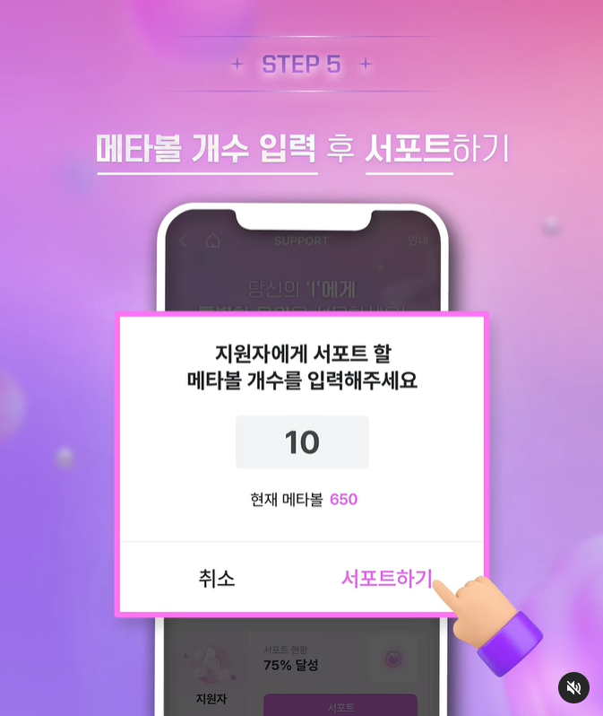 아이랜드2 서포트